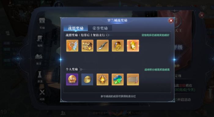 全民奇迹2弓箭手翎羽怎么选3