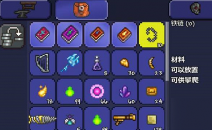 泰拉瑞亚盔甲怎么做3