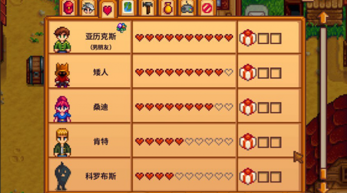 星露谷物语花心事件怎么触发1