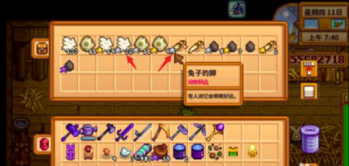 星露谷物语花心事件怎么触发2