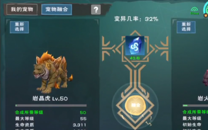 创造与魔法皎晶白虎怎么获得2