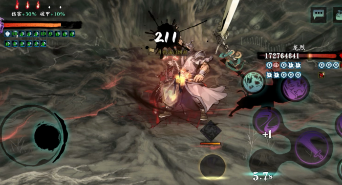 影之刃3暴击是什么1