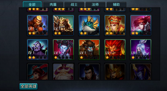 乱斗西游2怎么卡级2