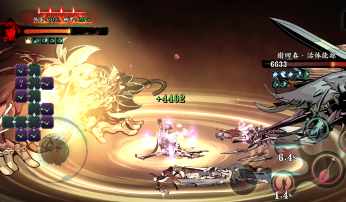 影之刃3连招火焰是什么1