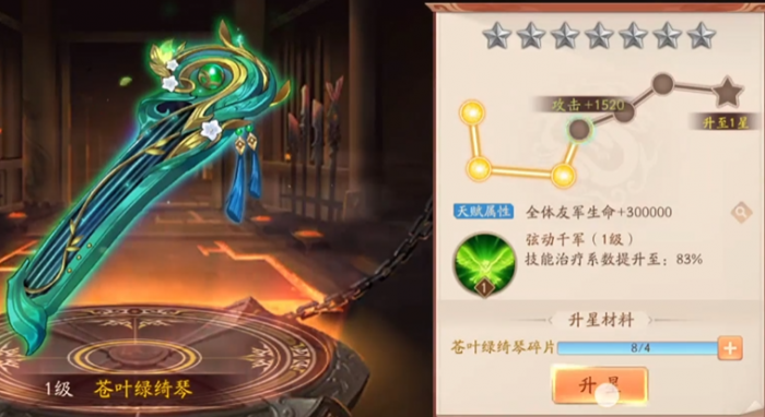 少年三国志2平民怎么玩2