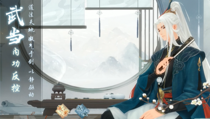 新笑傲江湖用哪个门派1