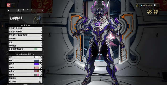 星际战甲开局战甲推荐哪个2