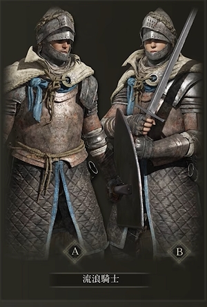 艾尔登法环推荐什么职业1