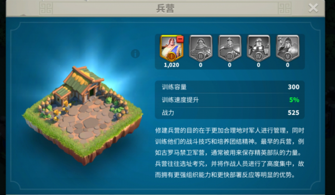 万国觉醒部队怎么扩编2