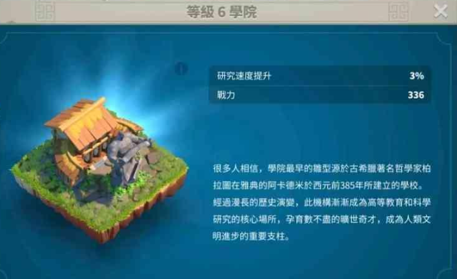 万国觉醒部队怎么扩编3