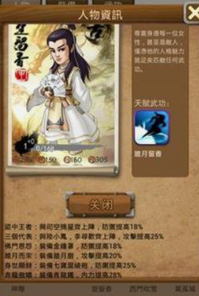 大掌门选什么英雄3