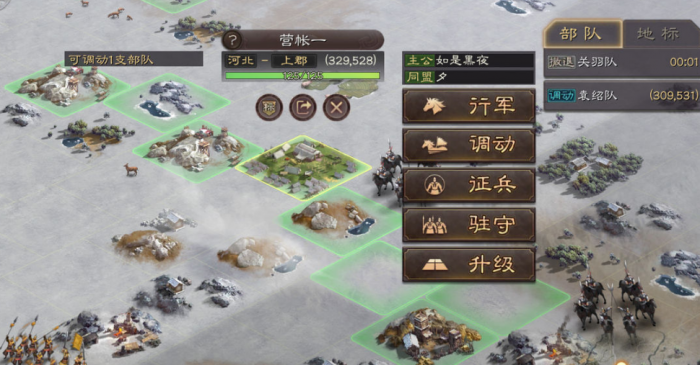 三国志战略版如何进侠客军3