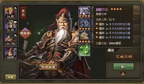 攻城掠地220后期怎么玩2