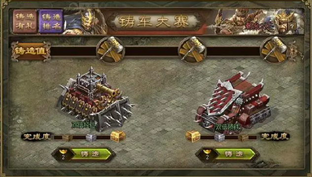 攻城掠地220后期怎么玩3