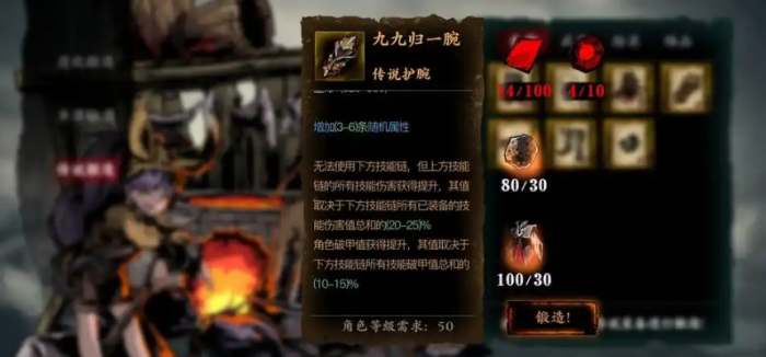 影之刃3玉砌雅间怎么开3