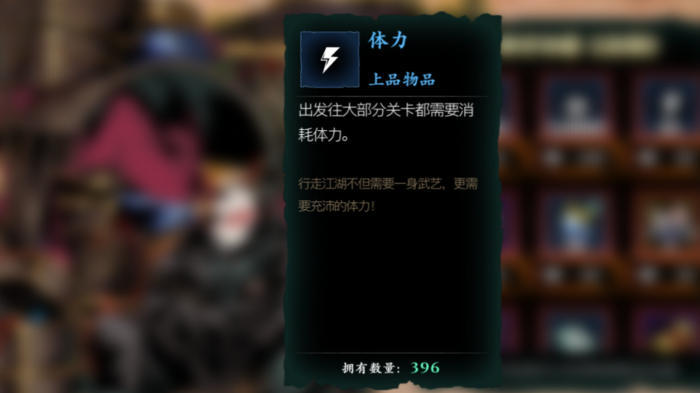 影之刃355级以后怎么提升战力3