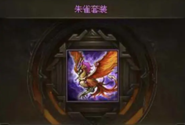 攻城掠地魏廷带什么套装3