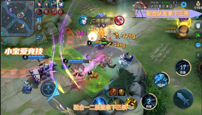 王者荣耀王昭君铭文出装怎么搭配3