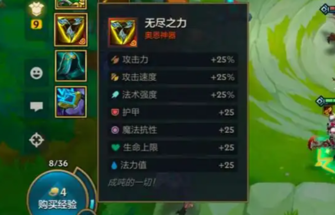 金铲铲之战怎么分配装备2