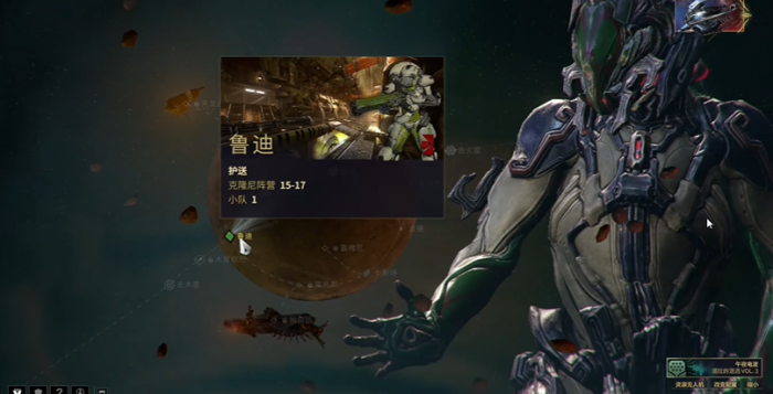 星际战甲鲁迪护送怎么通关1