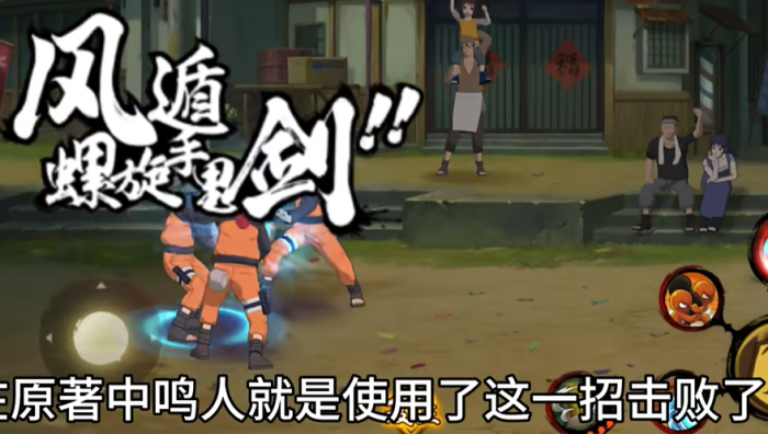 火影忍者手游b忍漩涡鸣人怎么玩3