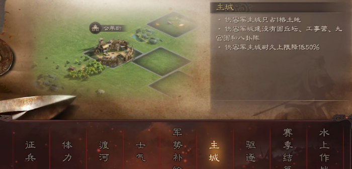 三国志战略版土匪如何卡兵1