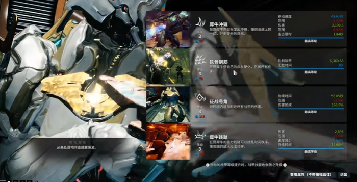 星际战甲最容易的圣装战甲是什么3