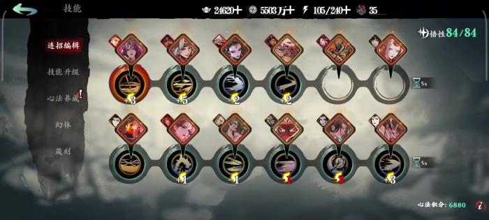 影之刃3修罗塔35层怎么过3