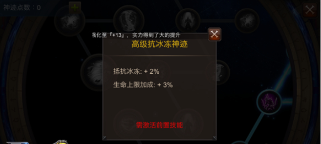 全民奇迹的剑士神迹怎么加3