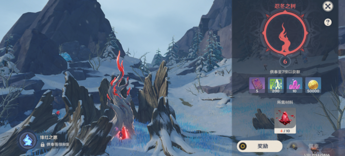 原神北陆长柄武器原胚怎么合成3