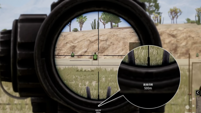绝地求生倍镜距离怎么掌握3