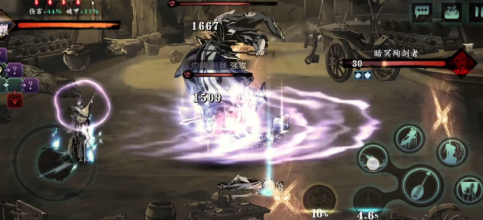 影之刃三尘封酒馆怎么过2