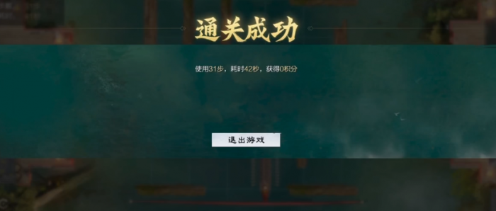 率土之滨巧渡龙舟第三关怎么过3