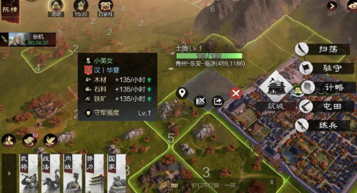 率土之滨怎么得铁矿1