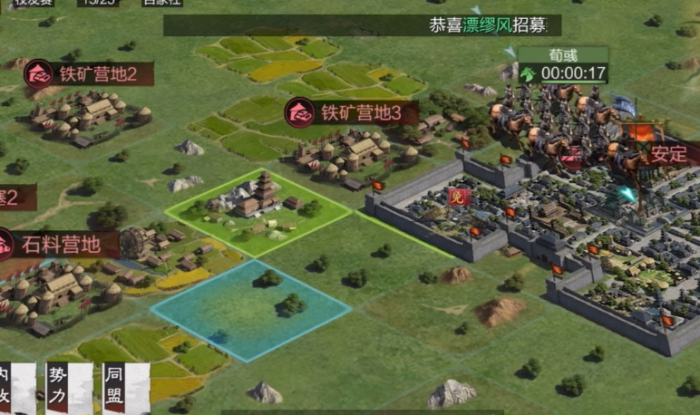 率土之滨怎么得铁矿3