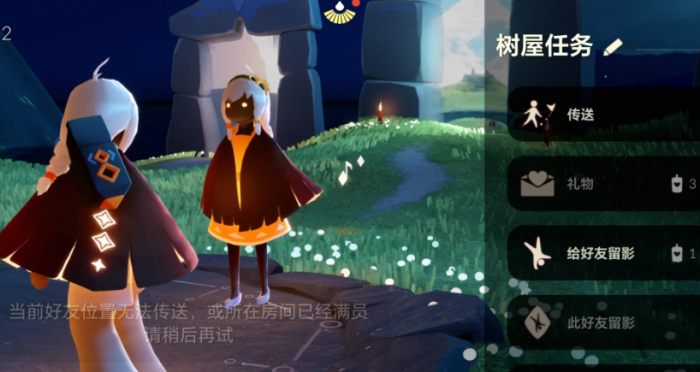 光遇最后一个小树屋任务怎么做1