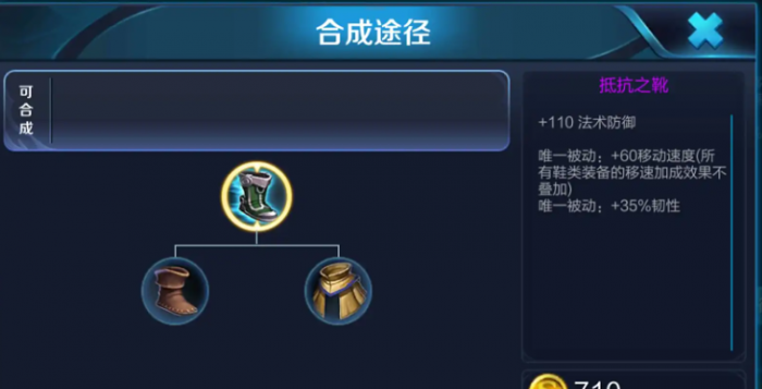 王者荣耀后羿ad打肉出什么装2