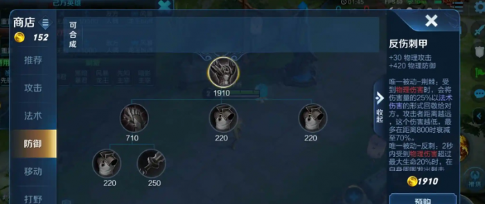 王者荣耀后羿ad打肉出什么装3