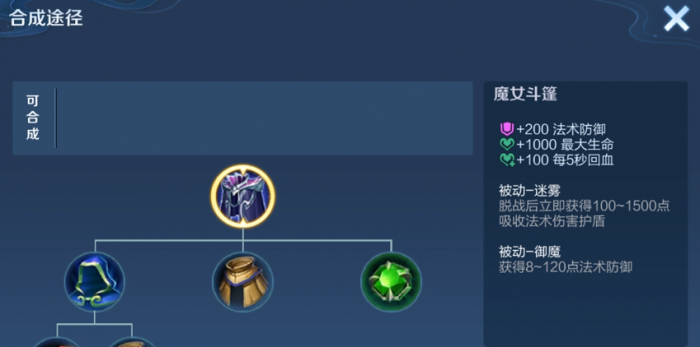 王者荣耀典韦最强出装有哪些2