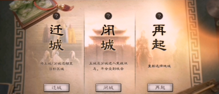 三国志战略版种地出生地可以换吗1