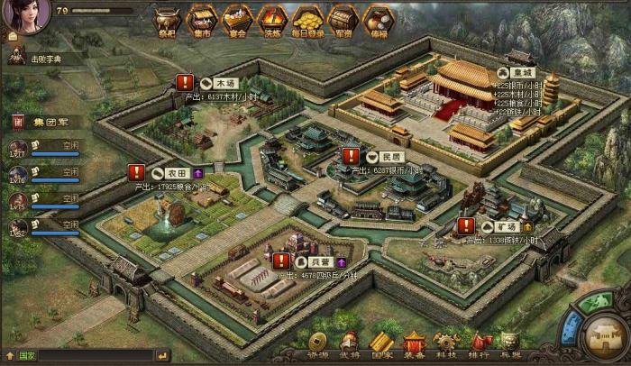 攻城掠地屯田练兵怎么打1