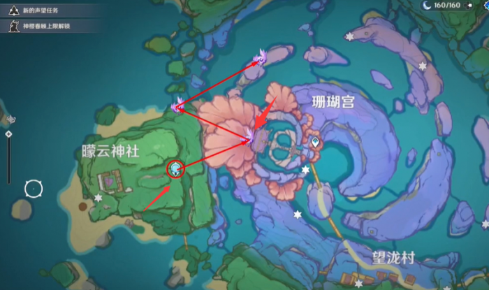 原神珊瑚宫瀑布上方神瞳怎么拿2