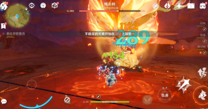 原神爆炎树怎么触发1