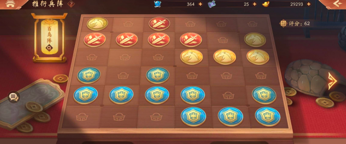 少年三国志2军师兵法怎么得2