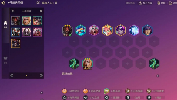 金铲铲之战新手用什么阵容3