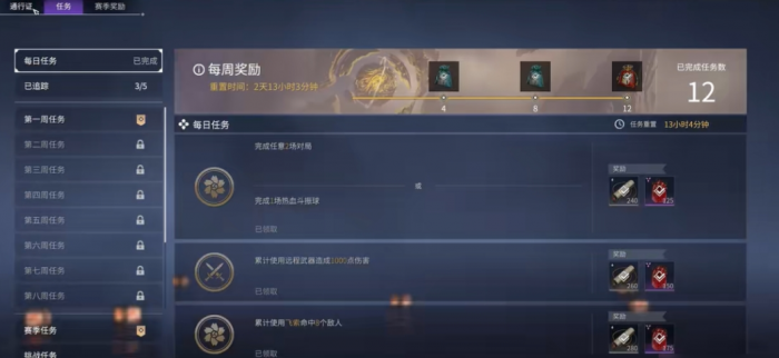 永劫无间灵魂精粹怎么获得1