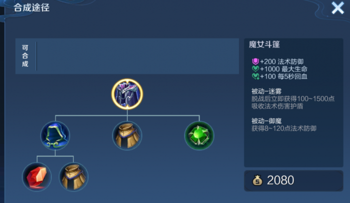 王者荣耀多少金币神装能出3