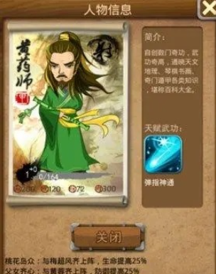 大掌门杨过觉醒需要什么2