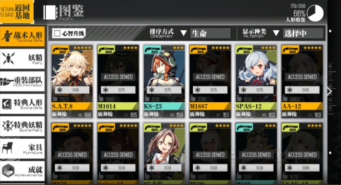 少女前线spas12值得练吗1