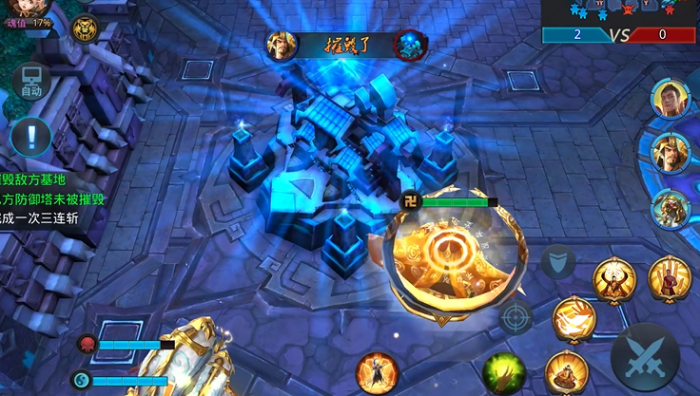 乱斗西游2怎么拿三杀3